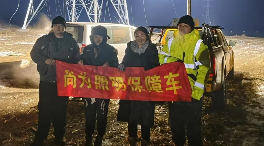緊急48小時！尚為支援慶德變-金城變線路跨京哈鐵路作業(yè)