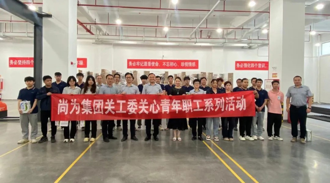 集團關(guān)工委、婦聯(lián)在基地開展關(guān)愛青工、女工健康成長主題活動丨 近期全國省級基地廣泛開展技術(shù)、管理交流活動